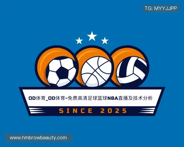 解读OD体育官网